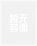 换妻游戏(高H,两对CP,1V1)